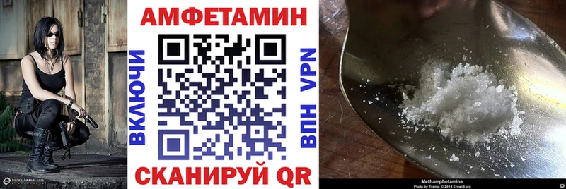 купить наркотик  Сосенский  kraken ТОР  АМФ Розовый 