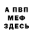 Кетамин VHQ Layane Cheribet