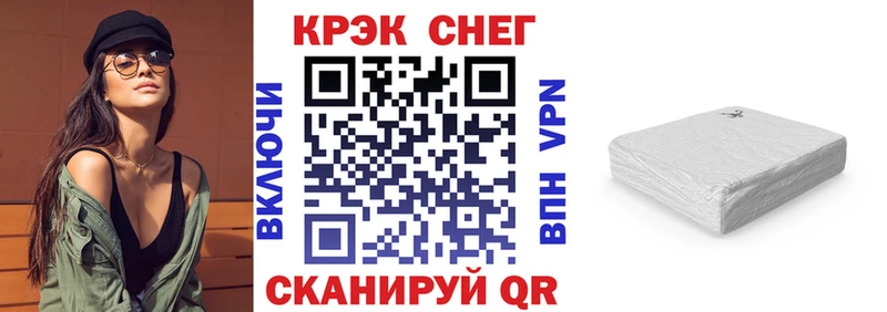 darknet наркотические препараты  наркотики  Сосенский  Cocaine 98% 