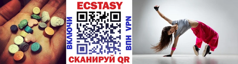 Ecstasy louis Vuitton где найти Сосенский