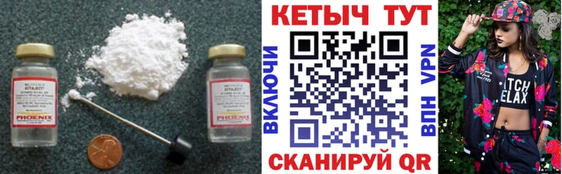 КЕТАМИН ketamine  Сосенский 