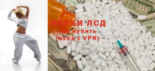 герыч Новодвинск
