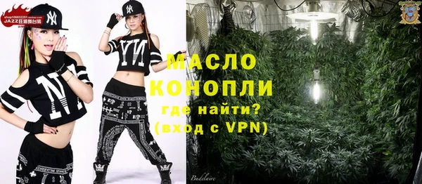 MESCALINE Новозыбков