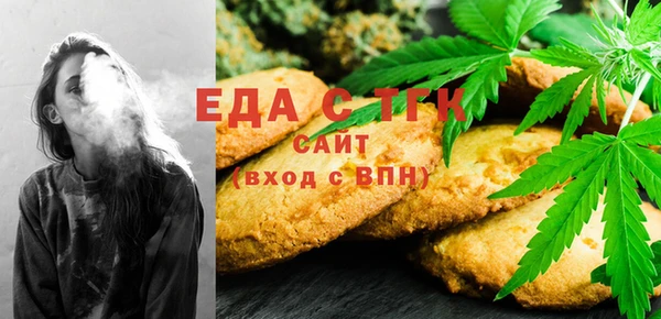 спайс Алексеевка