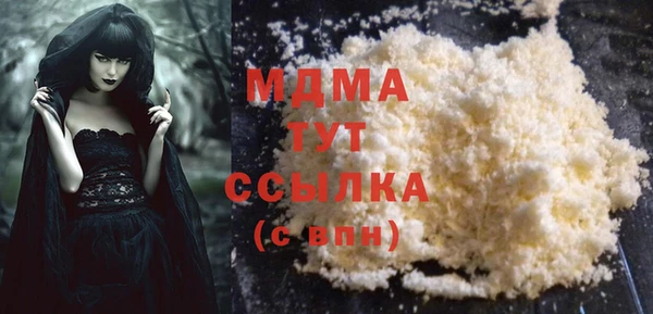 тгк Алексин