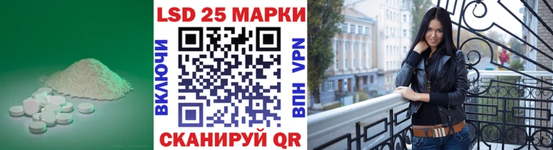 hydra вход Сосенский LSD-25 экстази кислота