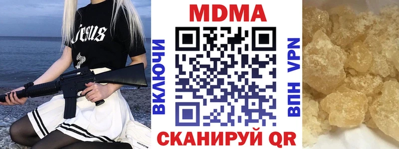 МДМА VHQ  это клад  Сосенский 