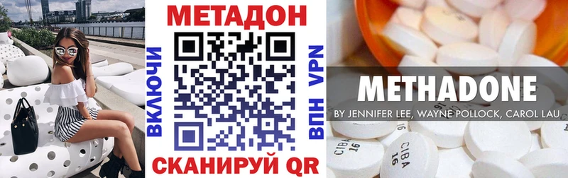 закладки  Сосенский  Метадон кристалл 
