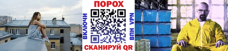 МЕТАМФЕТАМИН пудра  Сосенский 