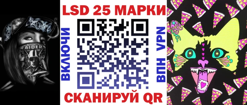 Марки NBOMe 1,5мг Сосенский